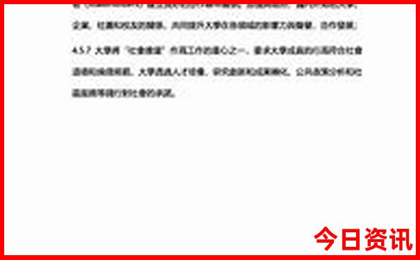 六月去哪旅游凉快
