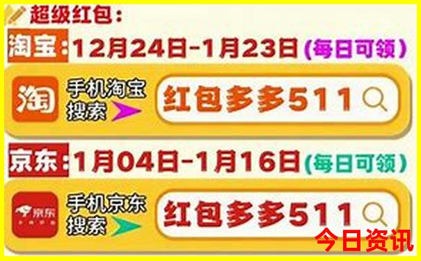退伍军人优待证全国景区免费