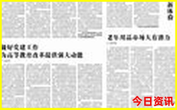 8月适合旅游的地方凉快一点的
